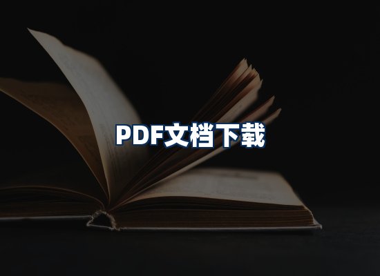专业内容整理团队